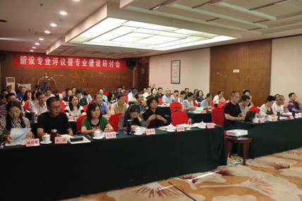 研讨会现场1