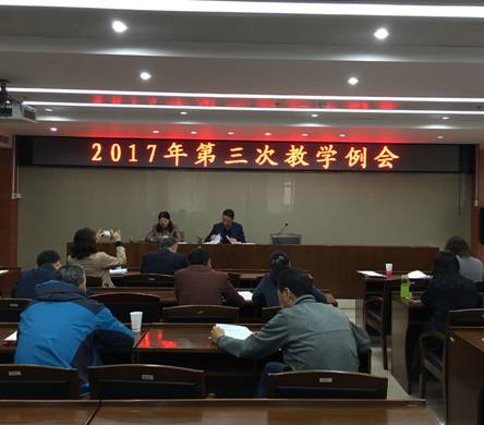会议现场